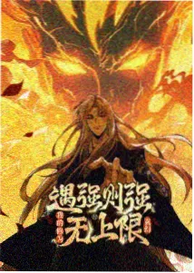 爽爽影院线观看免费更新日历:周四新番追更票根配图